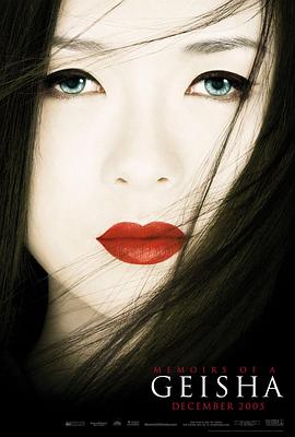 冬柏花开时 电影竖版海报