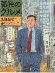 音乐人的房间 综艺竖版海报