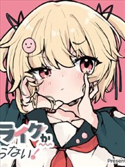 纸上城市 漫画改编动画海报