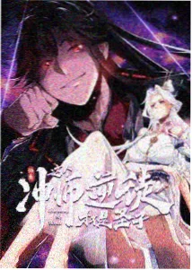 夏夜的动画诗 动画电影海报
